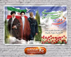 سرود دانس آموزی شوق پرواز